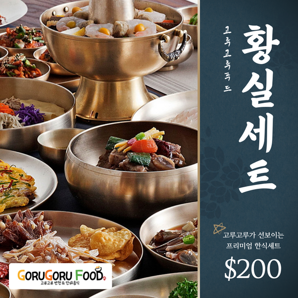 <tc>Gorugoru • Premium Korean Meal Set for 2</tc>