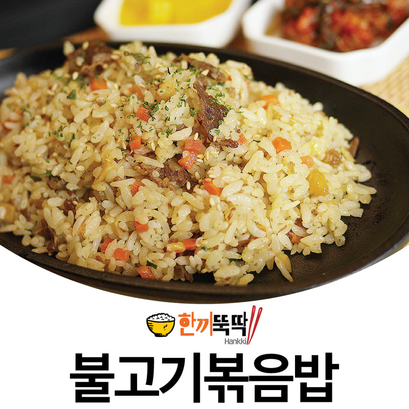 <tc>Hankki • Bulgogi Fried Rice (1~2 Servings)</tc>