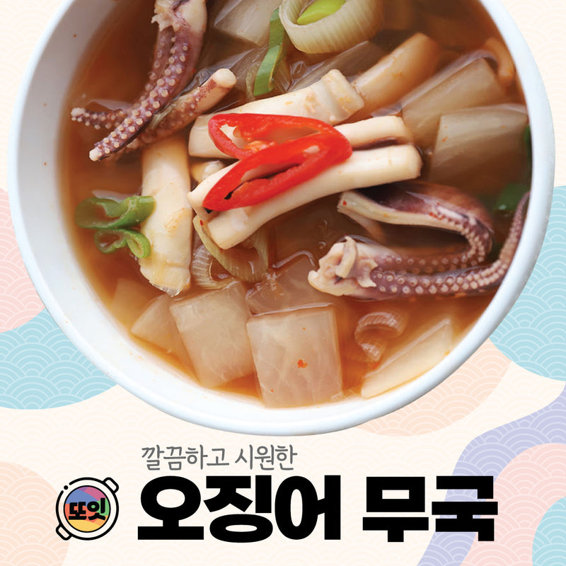<tc>Ddoheat • Squid Radish Soup 1kg</tc>