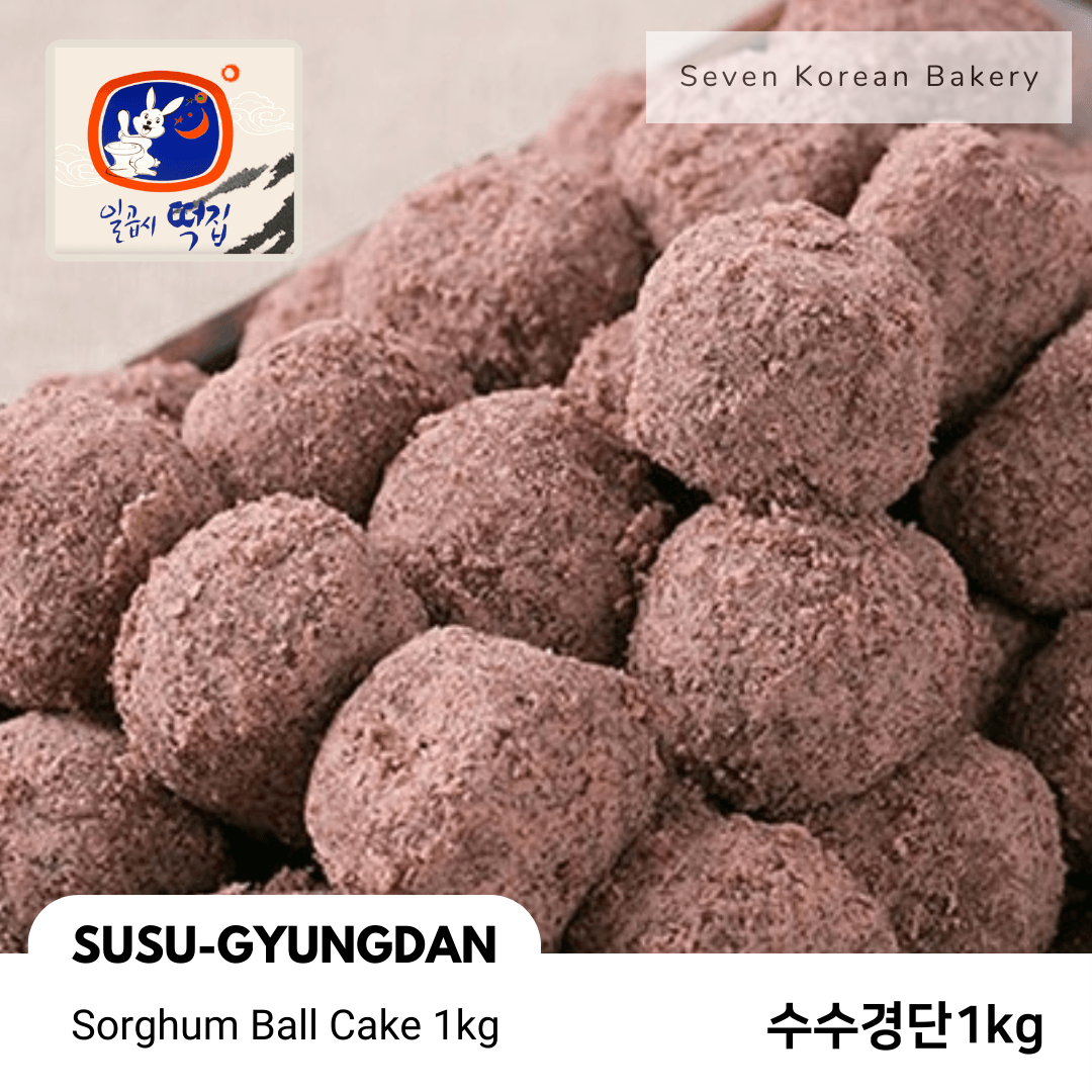 일곱시 떡집 • 수수경단 1Kg [수,금 배송가능]