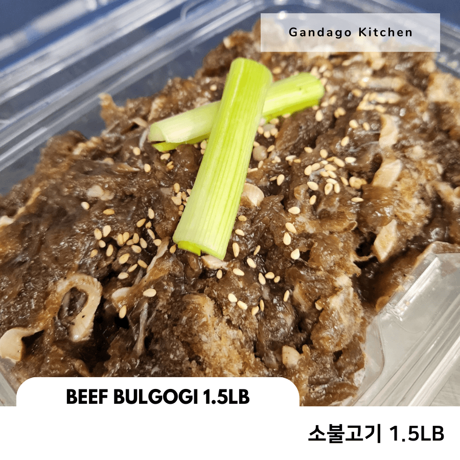 간다고키친 • 소불고기 1.5LB (냉장) - GANDAGO | 간다고