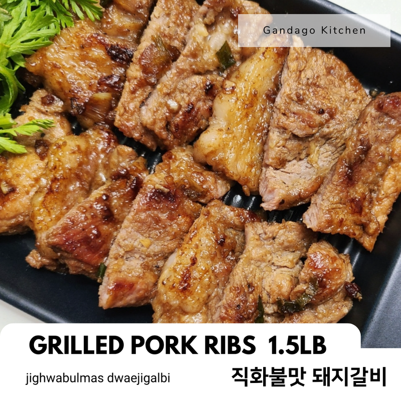 간다고키친 • 직화불맛 돼지갈비 1.5 LB [화요일 배송불가]