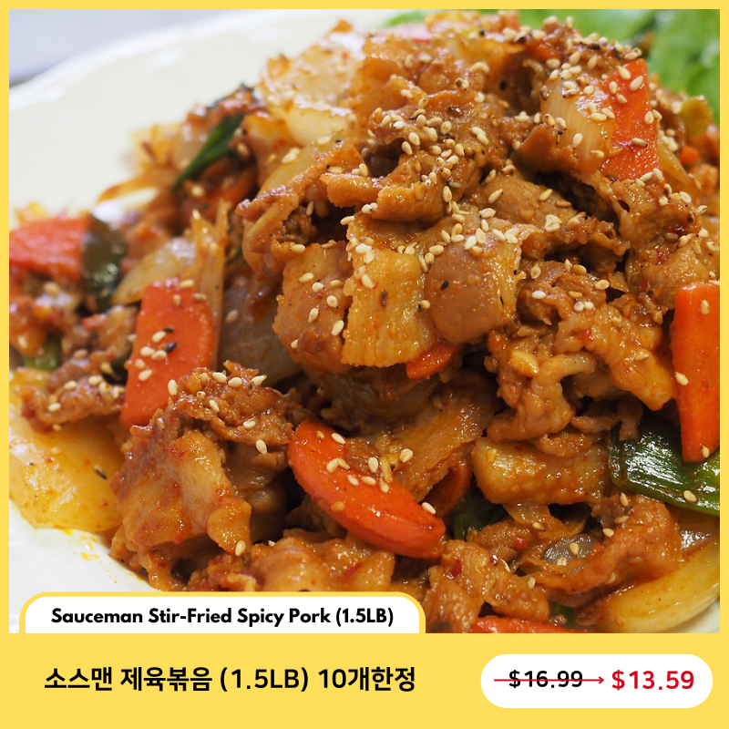 <tc>[Weekly Sale] Sauce Man Marinated K-BBQ Spicy Pork Bulgogi (1.5LB) </tc>