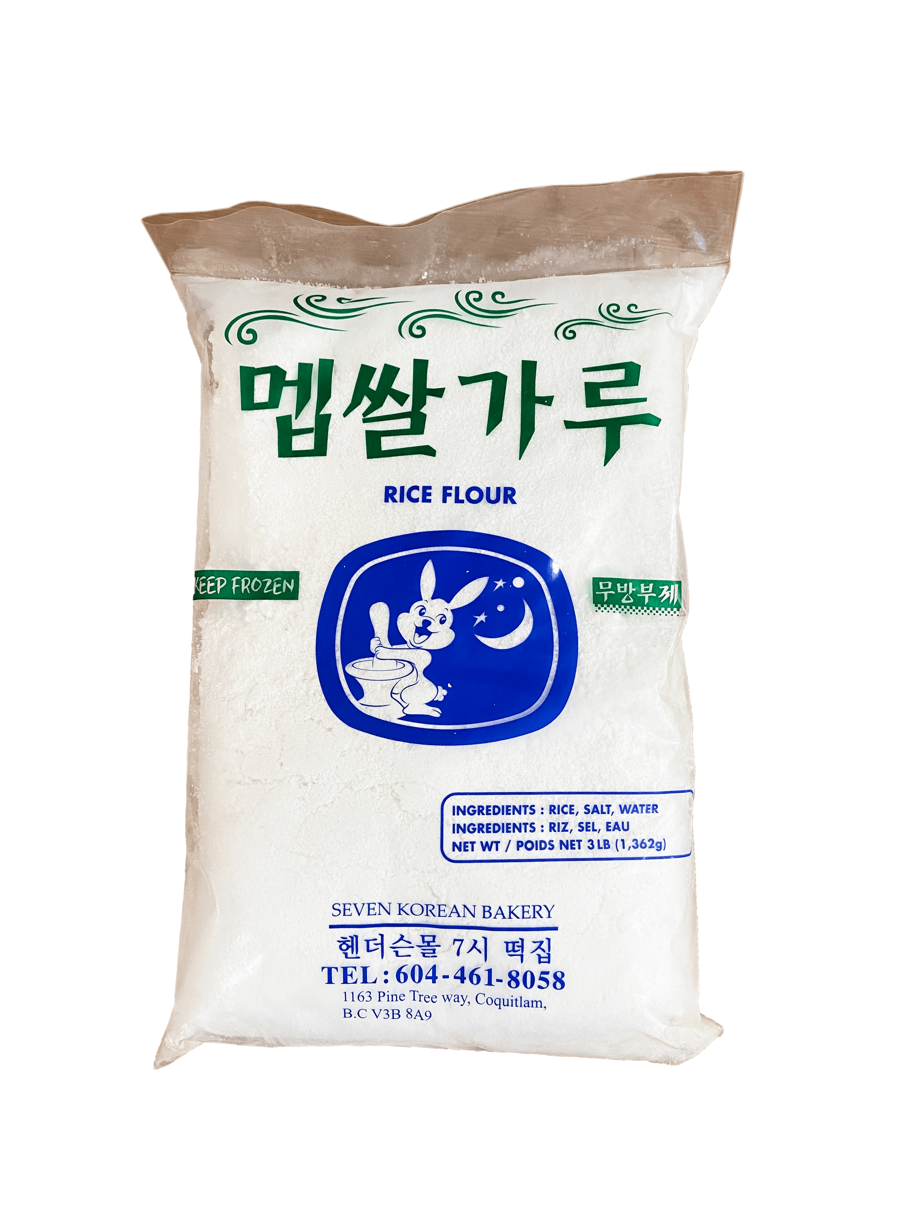 일곱시떡집 • 멥쌀가루 3LB - GANDAGO | 간다고