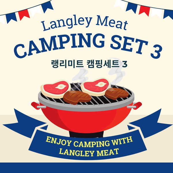 <tc>Langley Meat Camping Set 3 • 5Lb grilled pork belly + 2Lb seasoned pork ribs + 2Lb seasoned LA ribs [Free ssamjang]</tc>