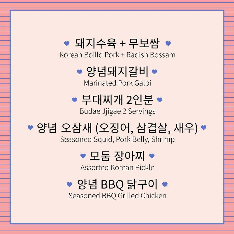 <tc>Meat Heart • Meat Lover Meal Set</tc>