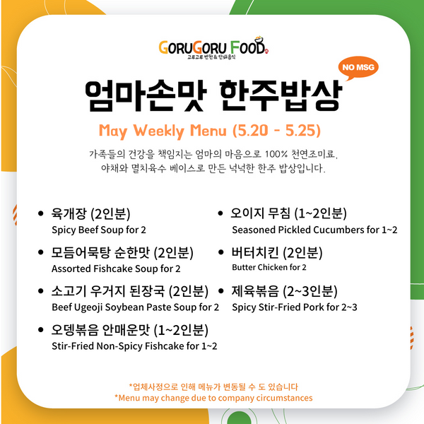 <tc>Gorugoru • Weekly Meal Plan (2 Servings)</tc>