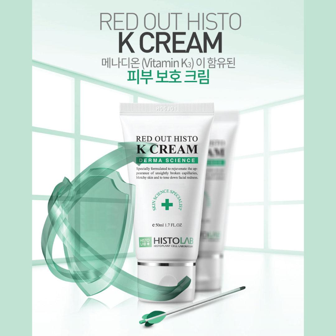 트리니티 스파 • 레드 아웃 케이 크림 (50ml /500ml) - GANDAGO | 간다고