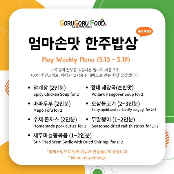 <tc>Gorugoru • Weekly Meal Plan (2 Servings)</tc>