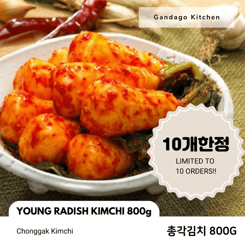 간다고키친 • 총각김치 800g [이번주만 선착순 10개주문] - GANDAGO | 간다고