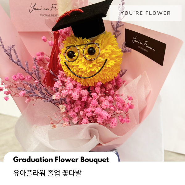 Baby Flower • congratulations Soap Flower