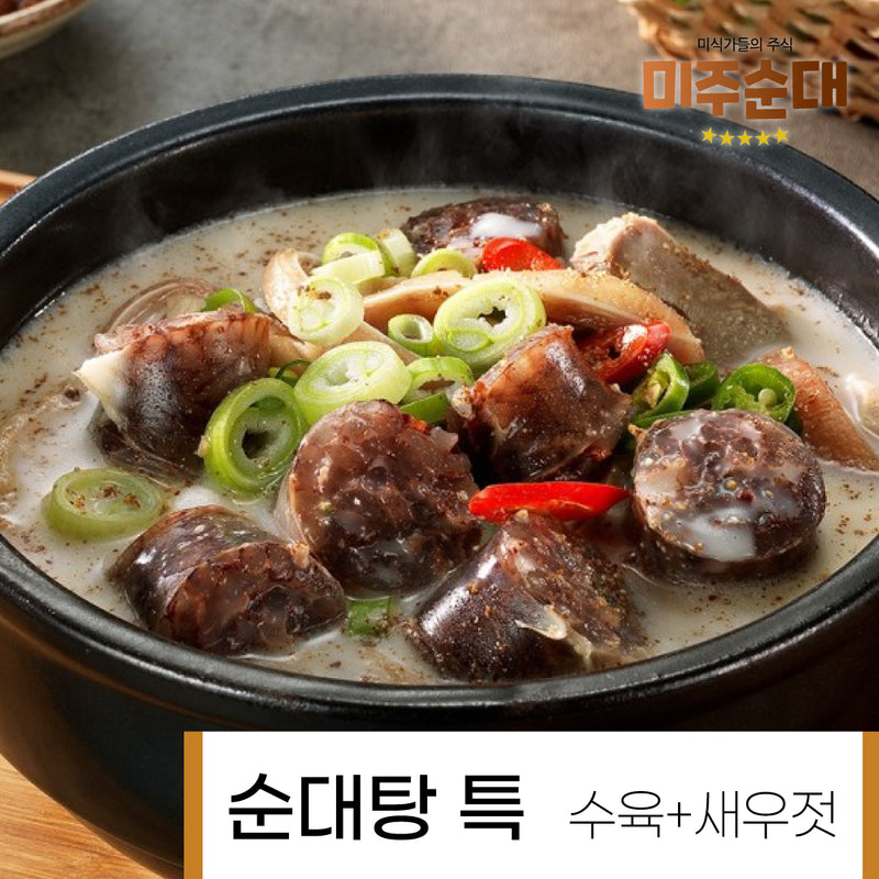<tc>Mijoo • Soondae Soup special (soondae + intestines + boiled pork + salted shrimp, 1 serving)</tc>
