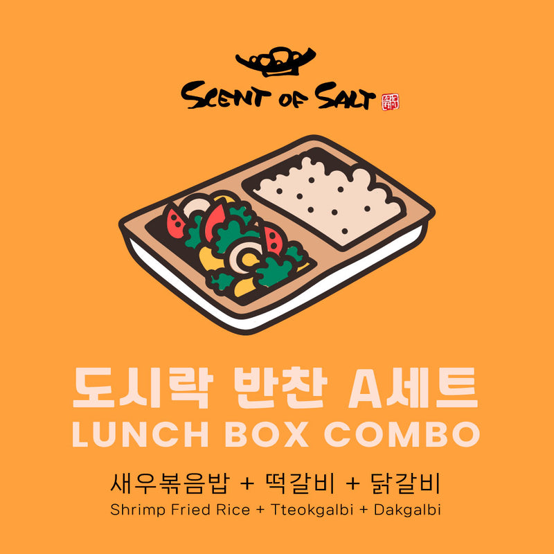 <tc><!-- x-tinymce/html -->Scent of Salt • Lunch Box Set A</tc>