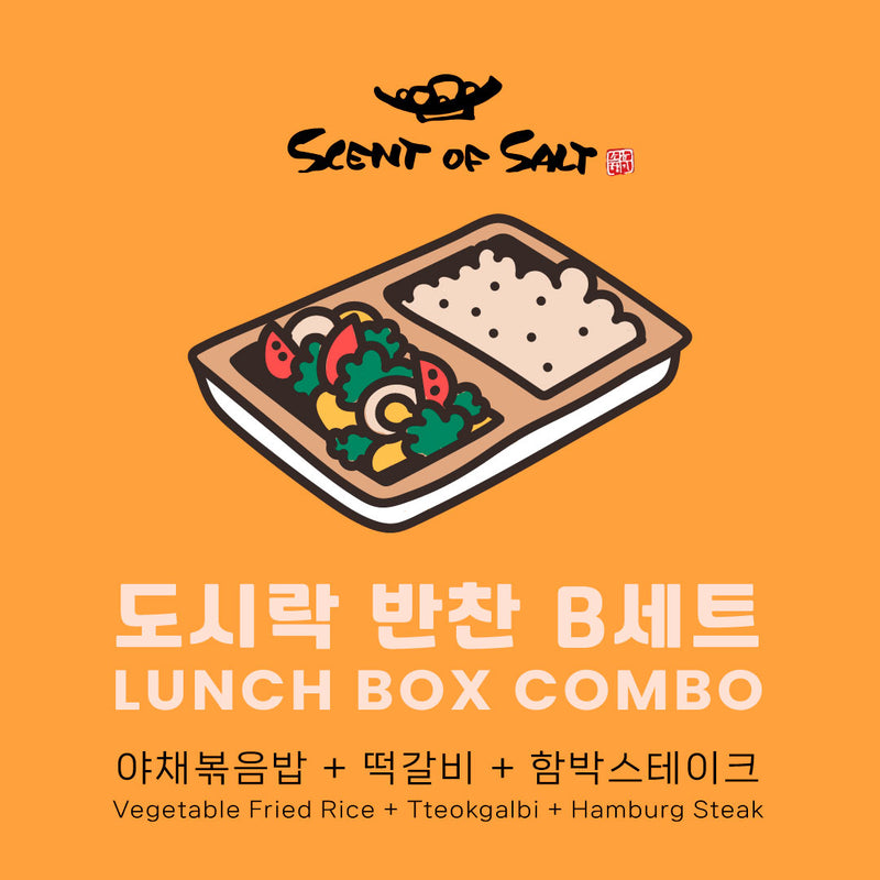 <tc>Scent of Salt • Lunch Box Set B</tc>