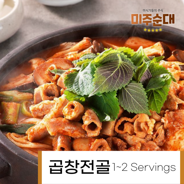 <tc>Mijoo • Gopchang Hot Pot (1~2 Servings)</tc>