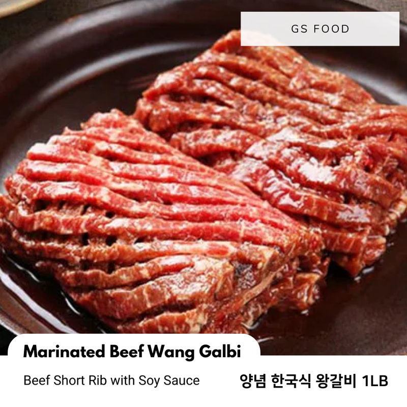 GS Food • 양념 한국식 왕갈비 1LB