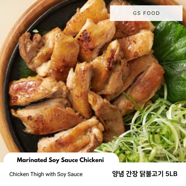 <tc>GS Food • Marinated Soy Sauce Chicken Thigh 5LB</tc>