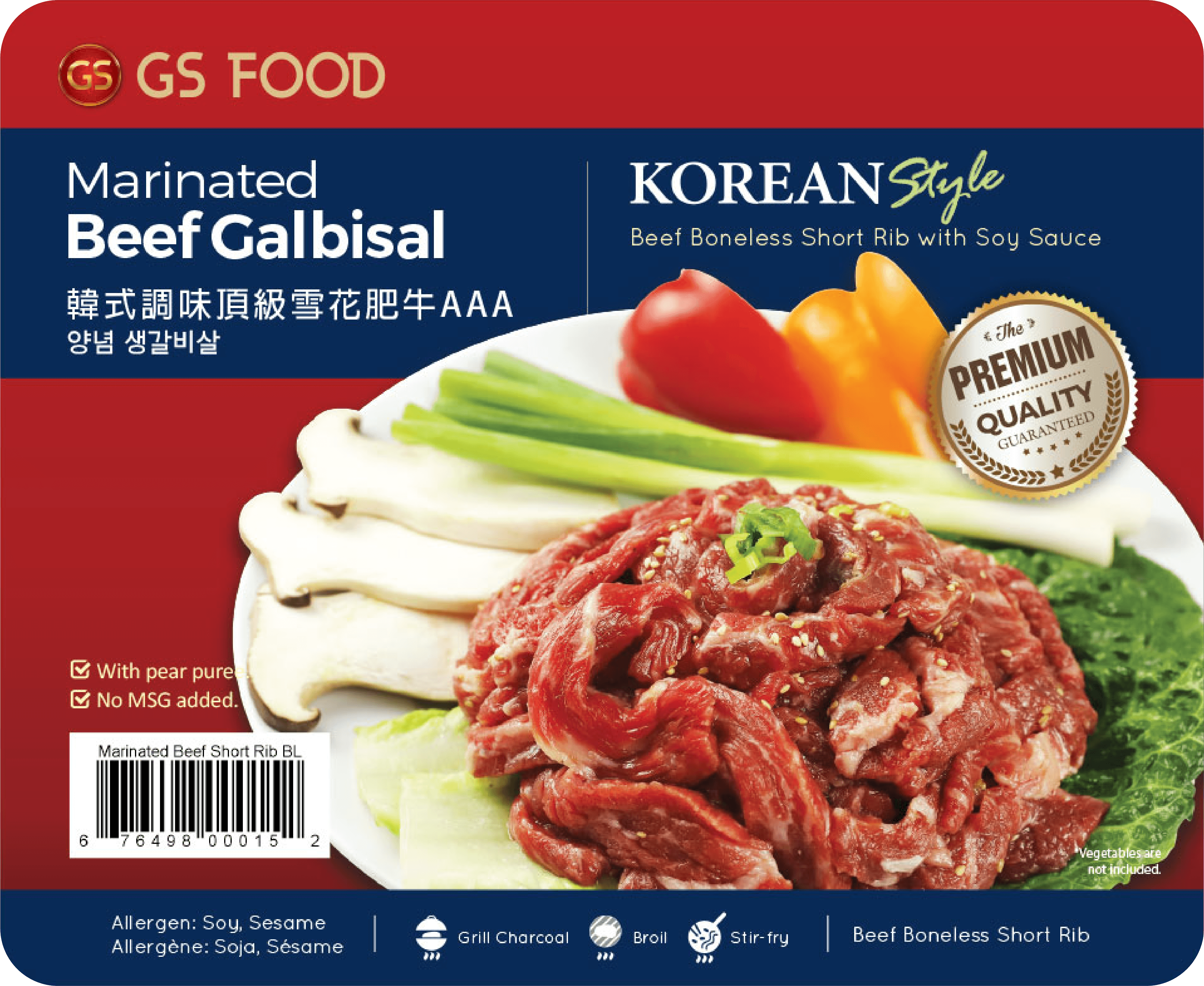 GS Food • 양념 소갈비살 5LB - GANDAGO | 간다고