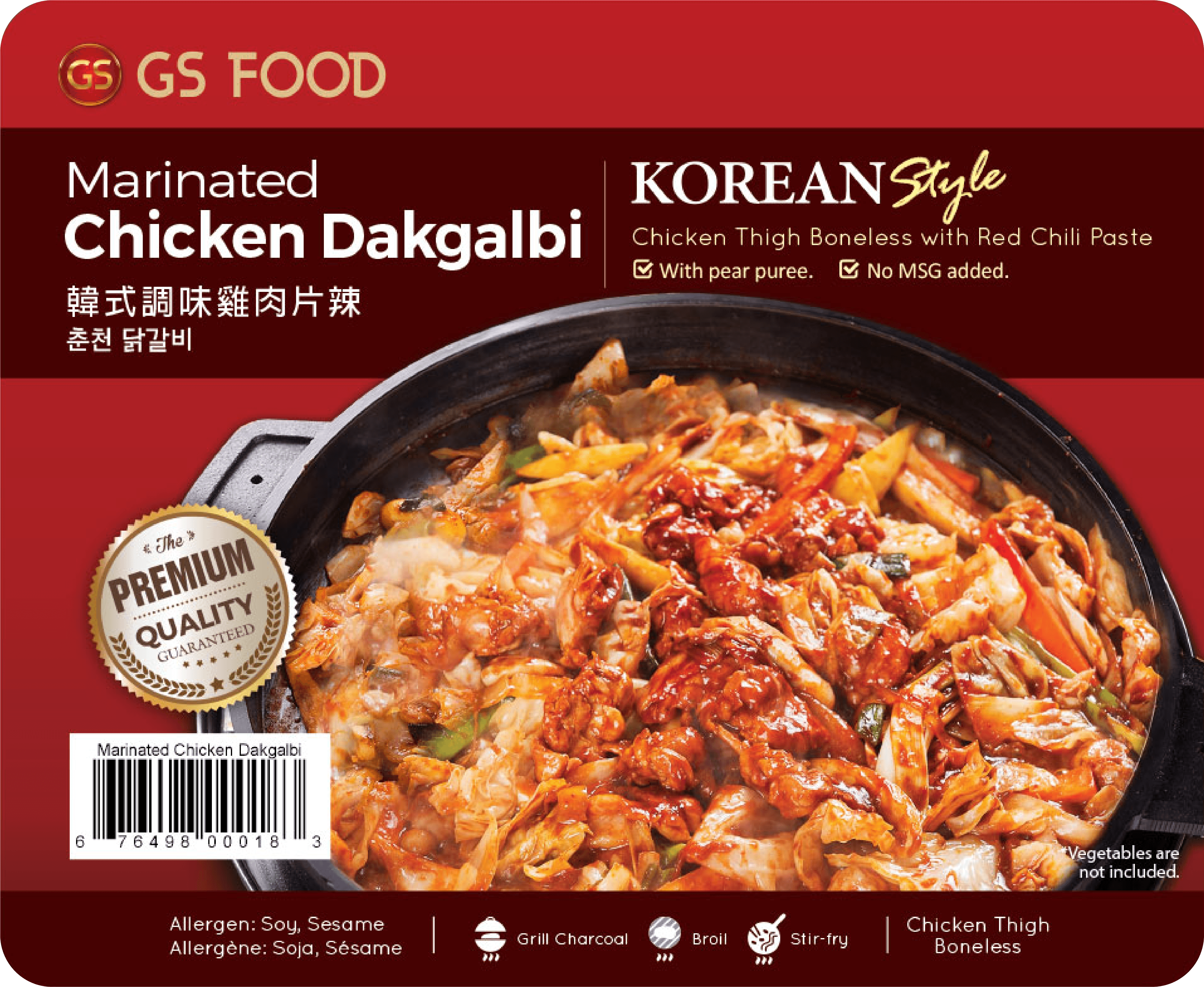 GS Food • 양념 닭갈비 5LB - GANDAGO | 간다고