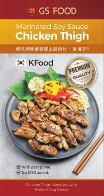 <tc>GS Food • Marinated Soy Sauce Chicken Thigh 1LB</tc>