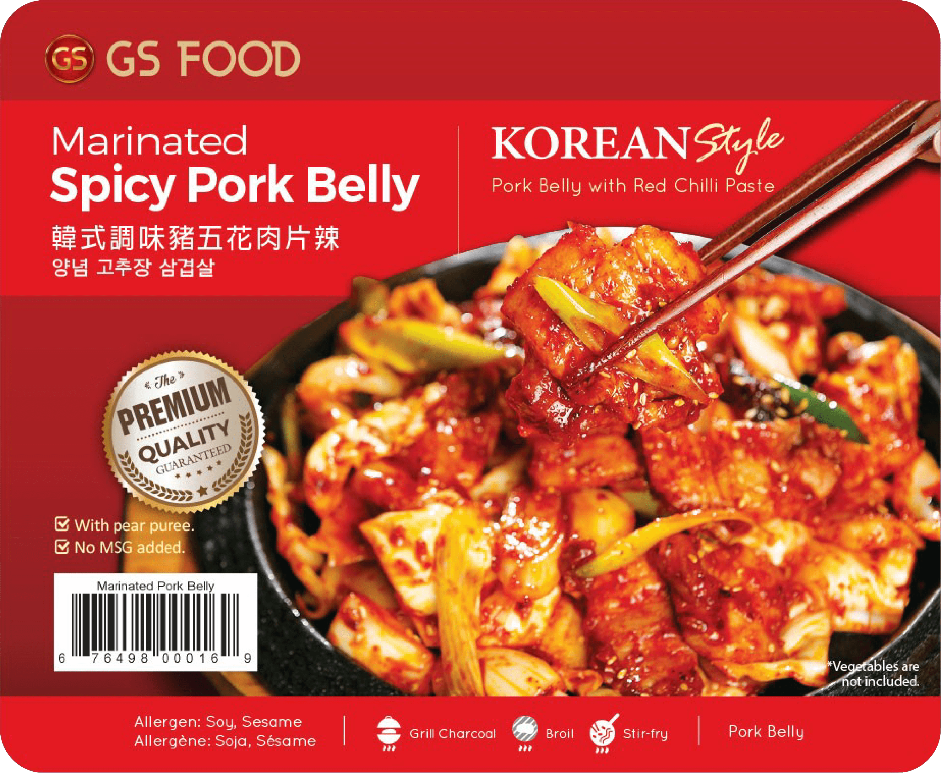 GS Food • 양념 돼지 삼겹살 불고기 1LB - GANDAGO | 간다고