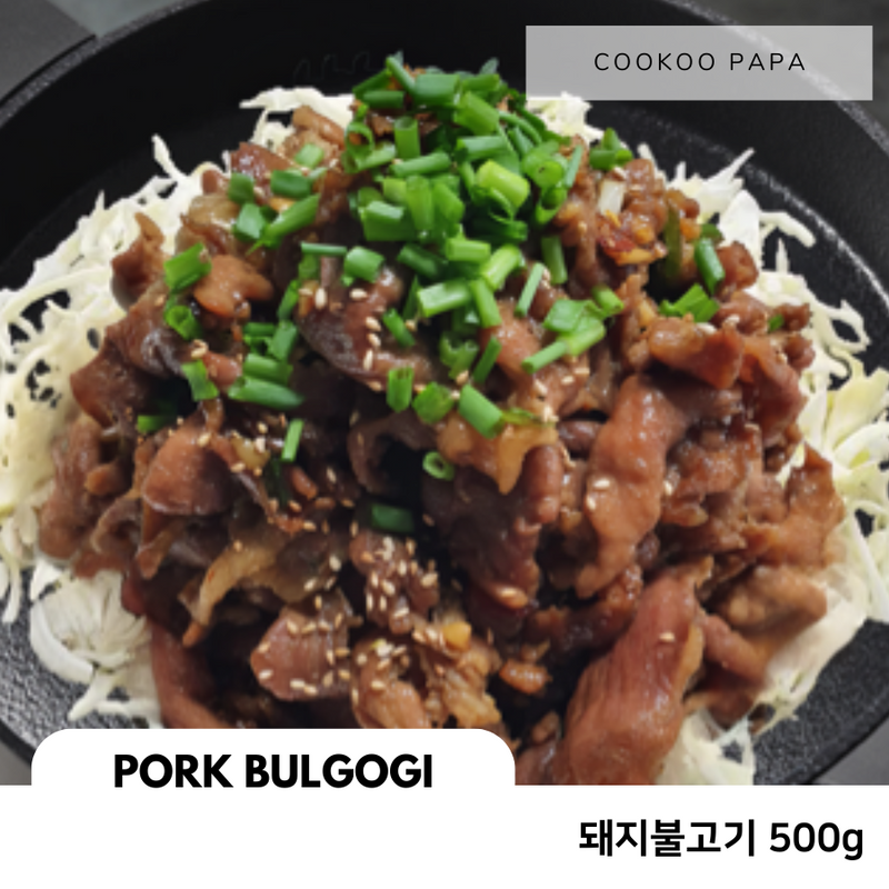 쿠쿠파파 • 돼지불고기 500g (냉동/완조리)