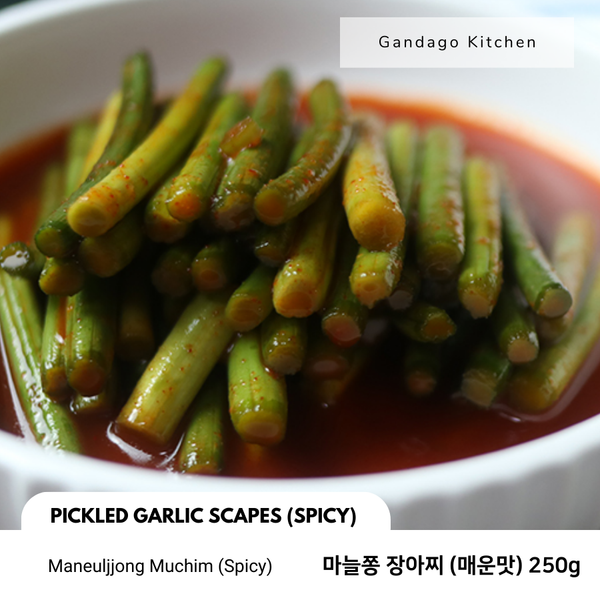 간다고키친 • 마늘쫑 장아찌 (매운맛) 250g [화요일 배송불가]