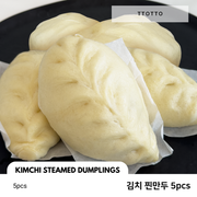 또또만두 • 김치 찐만두 5pcs