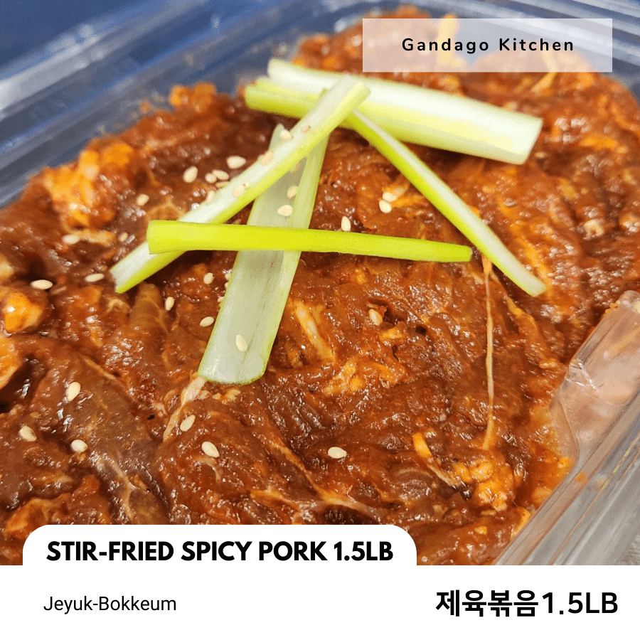 간다고키친 • 제육볶음 1.5LB - GANDAGO | 간다고