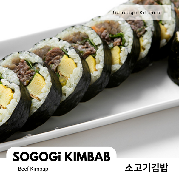 간다고키친 • 소고기 김밥 (냉장)