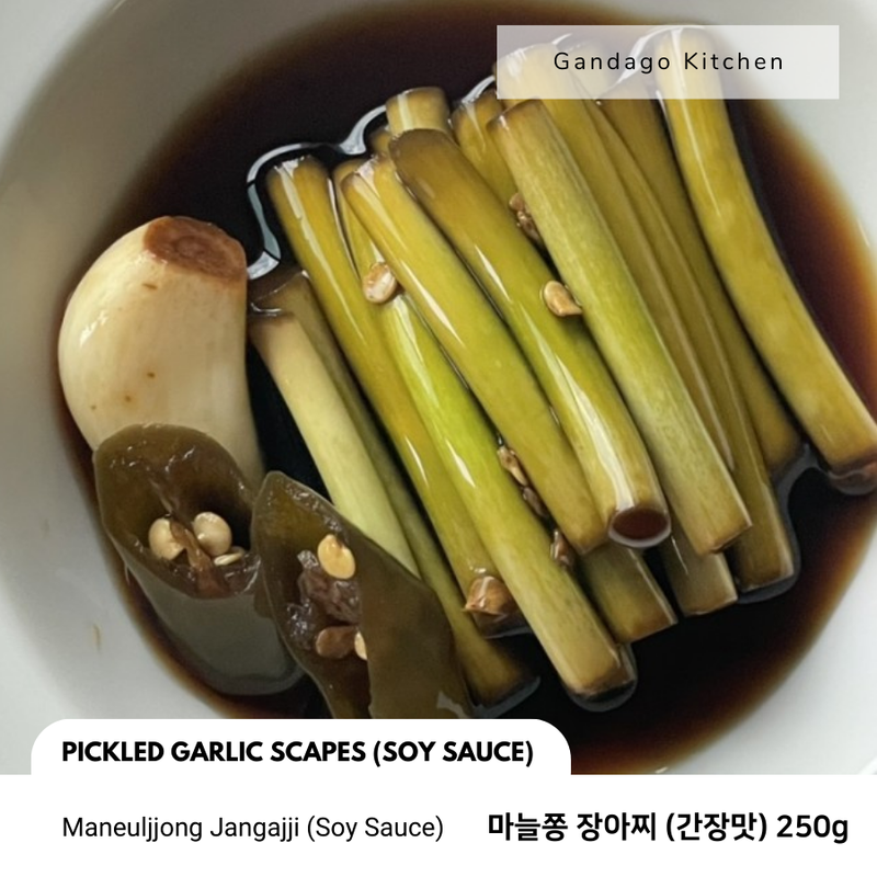 간다고키친 • 마늘쫑 장아찌 (간장맛) 250g [화요일 배송불가]