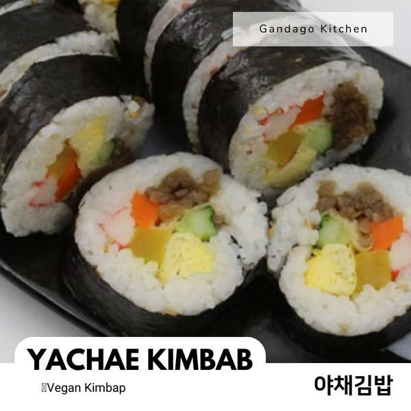 간다고키친 • 야채 김밥 (냉장)