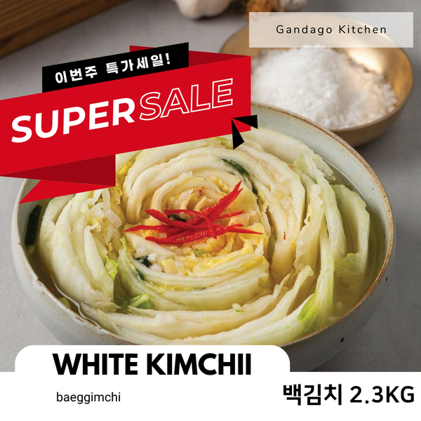 Gandago Kitchen • White Kimchi 2.3kg [Special Sale]