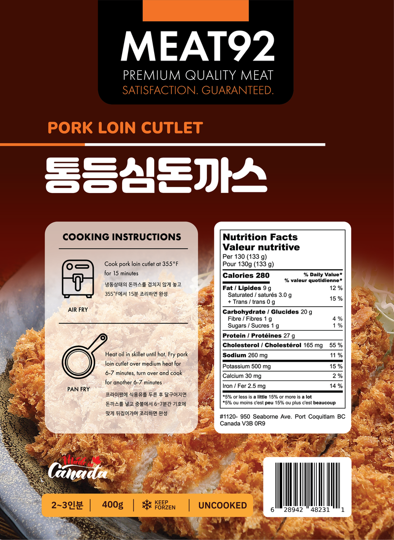 <tc>Meat92 • Sirloin Pork Cutlet 400g</tc>