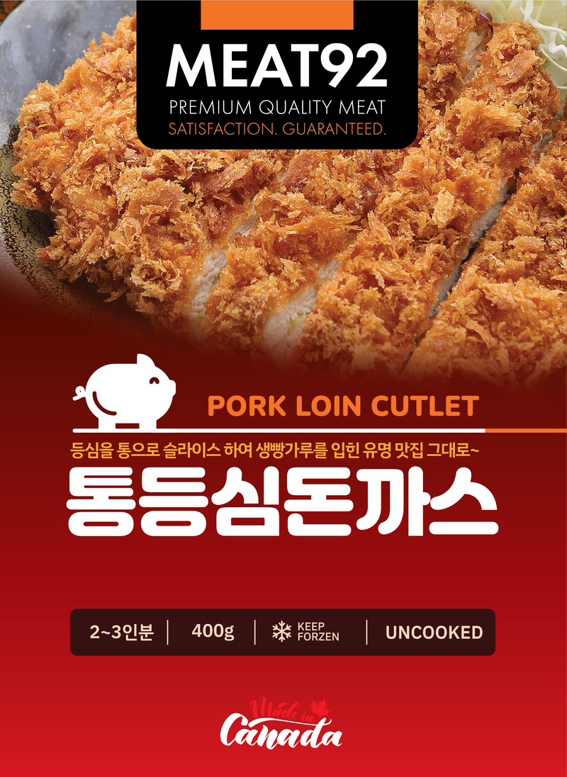 <tc>Meat92 • Sirloin Pork Cutlet 400g</tc>