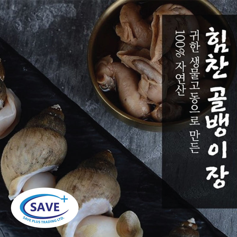 <tc>Save Plus • Himchan Food) Marinated Whelk (210g/bottle)</tc>
