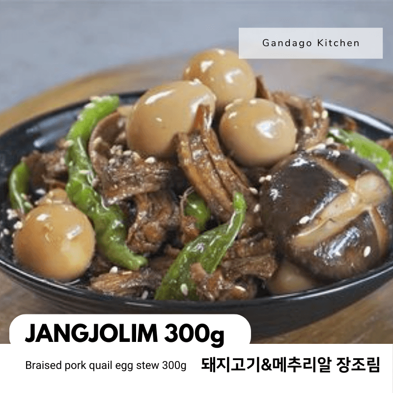 간다고키친 • 돼지고기&메추리알 장조림 300g - GANDAGO | 간다고