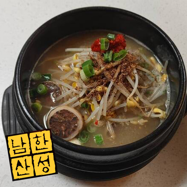 어스틴 남한산성 • 막창순대국밥