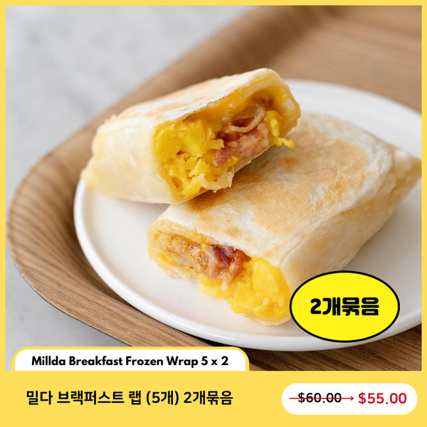 <tc>[Weekly Sale] Millda Breakfast Frozen Wrap 5 x 2</tc>