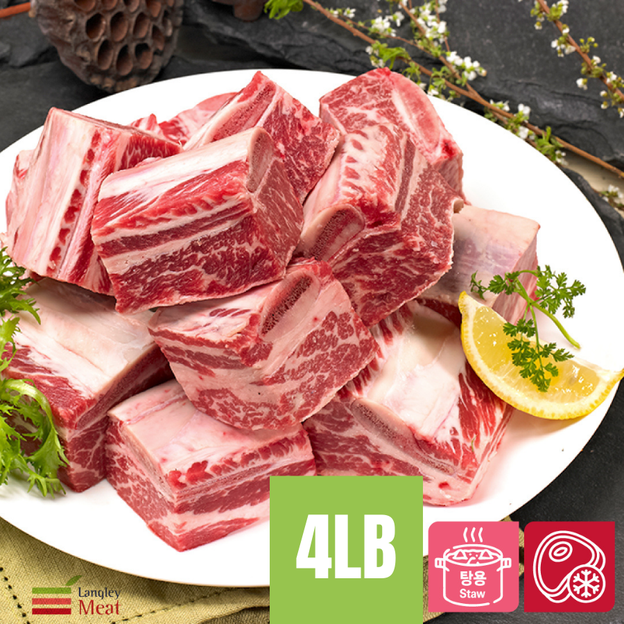 <tc>Langley Meat • Beef Short Ribs for Soup 4LB (Frozen)</tc>