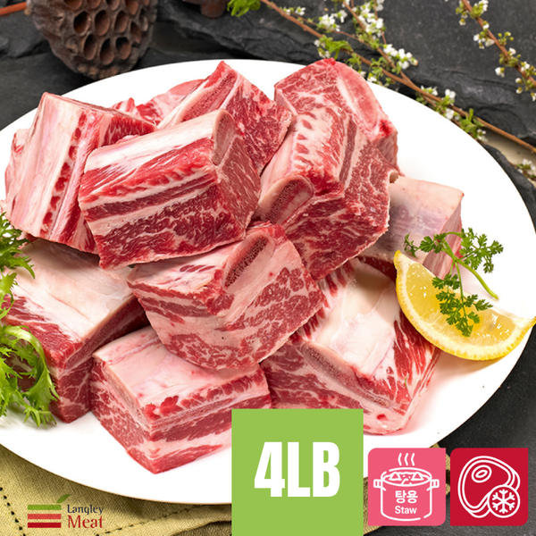 <tc>Langley Meat • Beef Short Ribs for Soup 2LB (Frozen)</tc>