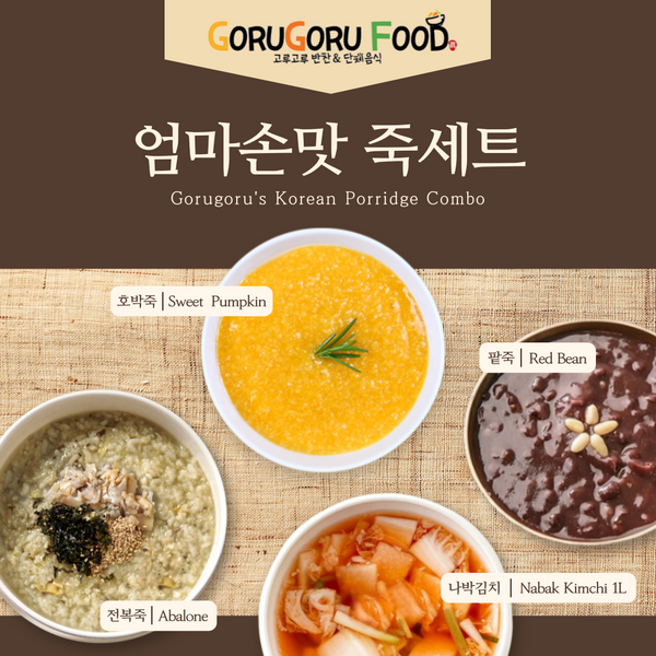 <tc>Gorugoru • Homemade Korean Porridge Combo [Abalone Porridge + Red Bean Porridge + Sweet Pumpkin Porridge + Nabak Kimchi 1L]</tc>