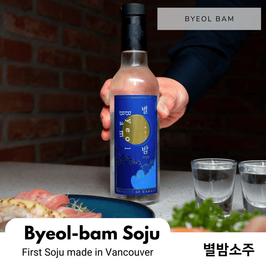 Liquor | 별밤소주 375ml 1 Box (12 bottles) - GANDAGO | 간다고