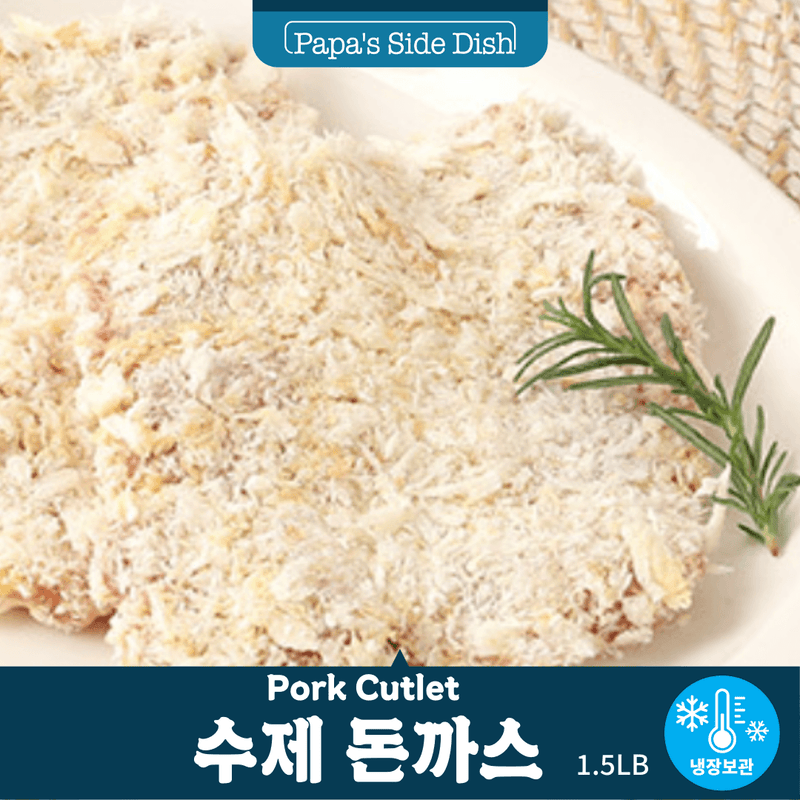 파파's 반찬 • 양념 돈까스 + 양념소스 증정 1.5LB (냉동) - GANDAGO | 간다고