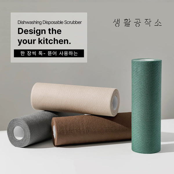 <tc><!-- x-tinymce/html -->Saengong • Disposable Dish Scrubber [Grey]⁠ </tc>