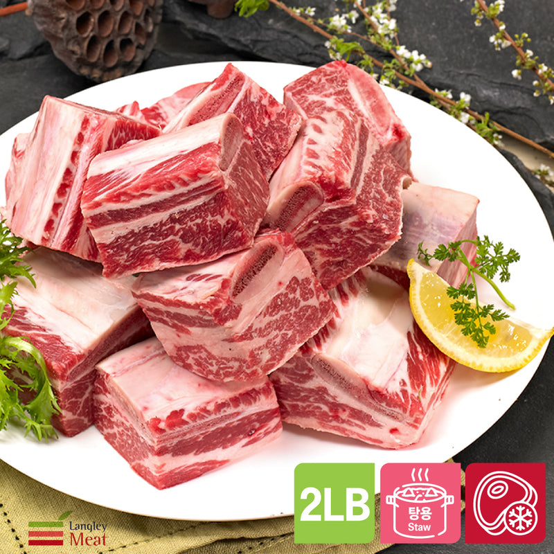 <tc>Langley Meat • Beef Short Ribs for Soup 2LB (Frozen)</tc>