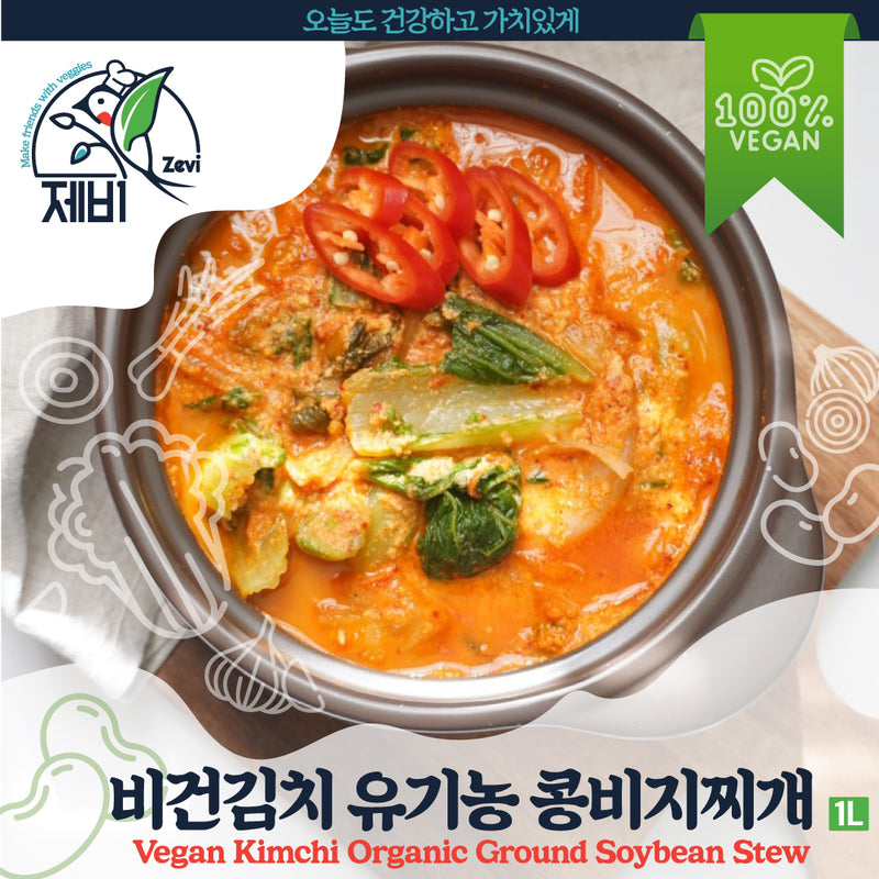 제비 • 비건 김치 유기농 콩비지찌개 (1L)