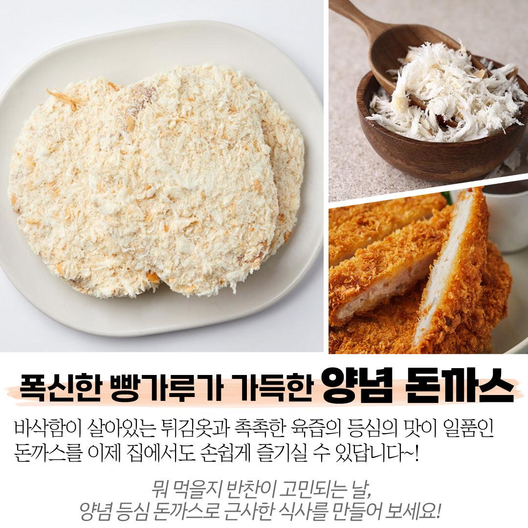 랭리정육점 • 양념 돈까스 2LB (냉동) - GANDAGO | 간다고