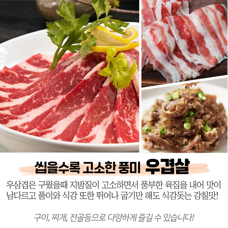 <tc>Langley Meat • Beef Short Plate 2LB (Frozen)</tc>