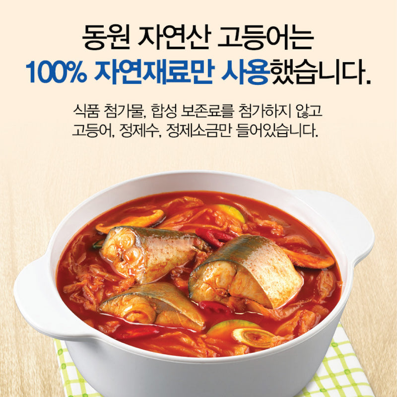 <tc>Market Click • Dongwon Mackerel (400g)</tc>